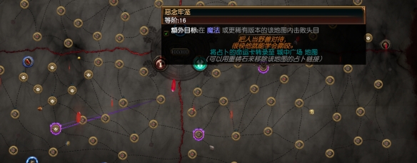流放之路S30 高价佣兵高效获取攻略