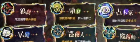 王者荣耀 夏日限定BUFF怎么选?最强BUFF推荐