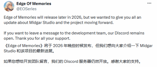倒闭不碍事!《记忆边缘》仍年内发售