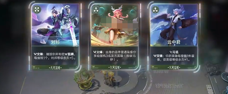 无限叠层！《王者万象棋》刘邦炸盾技巧汇总 炸盾流玩法思路合集