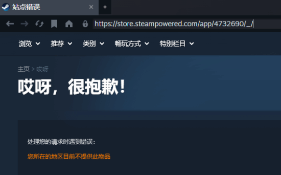 锁国区！《终末地》Steam上线 鹰角科幻新作来袭