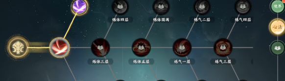 梦幻诛仙轻享版 神魂激活终极攻略指南