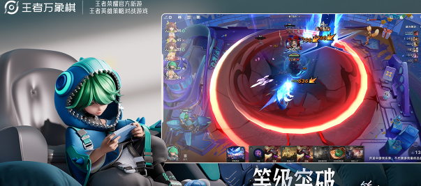 无限叠层！《王者万象棋》刘邦炸盾技巧汇总 炸盾流玩法思路合集