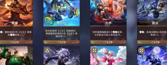王者万象棋 长安理财流稳赢上分攻略