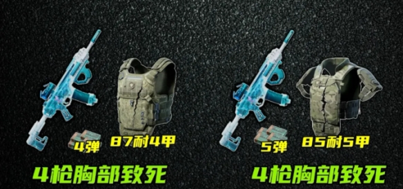 三角洲行动K437压枪展示