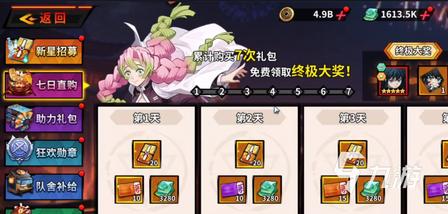 艾尔指挥官新星降临 规则详解升级攻略