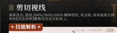 重返未来1999 异常主C菲林士多狂想改版详解