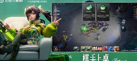 王者万象棋 段位继承机制 一图看懂