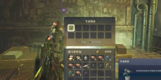 轮回之兽 第五章限定武器胧获取攻略速递