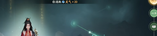 梦幻诛仙轻享版 神魂激活终极攻略指南