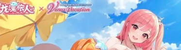 《龙魂旅人》DOAXVV夏日版本开启 奖励全汇总