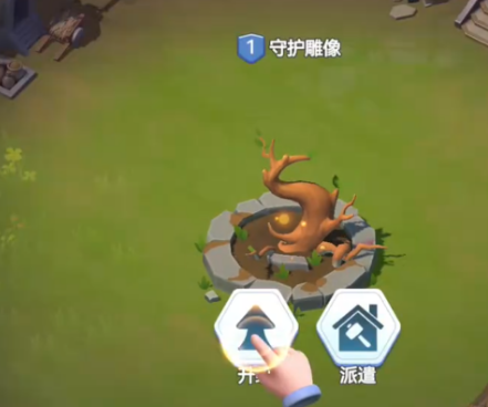 《家园梦想派对》小屋任务全攻略 开荒必看