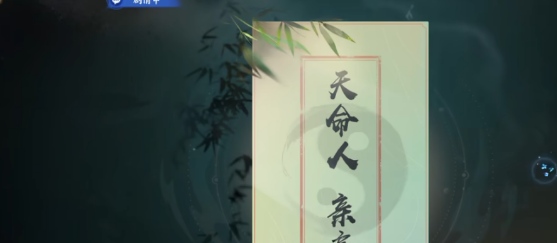 梦幻诛仙轻享版 神魂激活终极攻略指南