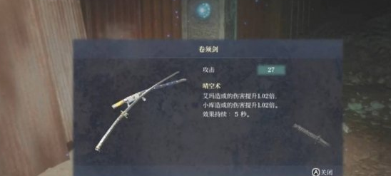 轮回之兽 新手神器卷须剑获取攻略