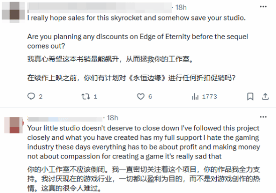倒闭不碍事!《记忆边缘》仍年内发售