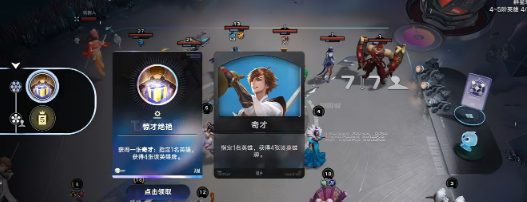 《王者万象棋》白歌技能分析 十步杀一人实战教学