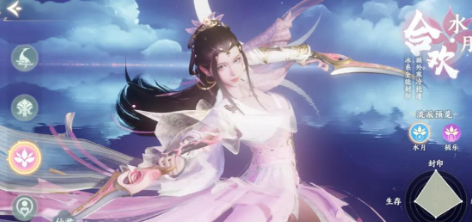 梦幻新诛仙轻享版 水月流派养成必看攻略