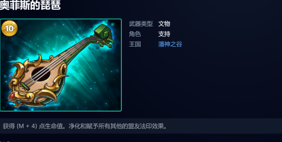 宝石战争蛮族攻略 吟游诗人装备天花板