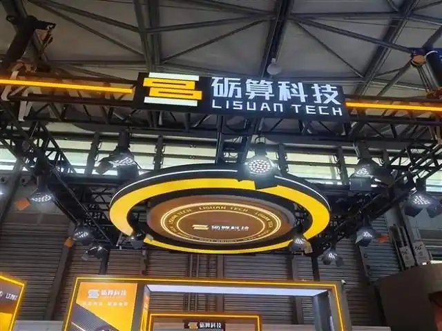 砺算LX7G100跑满《黑神话》 国产显卡实测