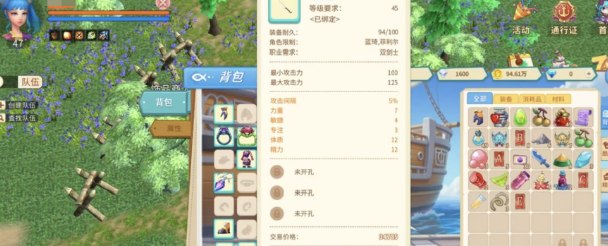 航海记 辅助药师加点指南 核心奶妈流派解析