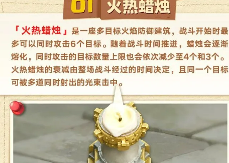 部落冲突周年庆赛季 最强防御实战攻略