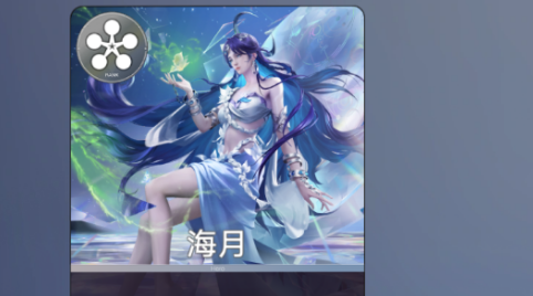 《王者万象棋》五费强度实测 后期核心制胜秘诀