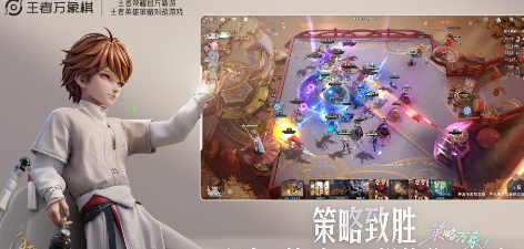 能扛能打程咬金 《王者万象棋》最强搭配