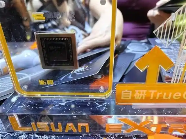 砺算LX7G100跑满《黑神话》 国产显卡实测