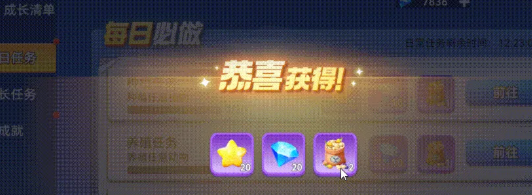 家园梦想派对 种子获取全途径速览