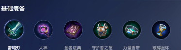 王者万象棋装备系统详解 最强出装教学攻略