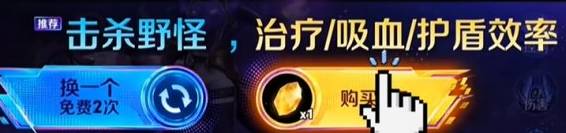 瞬秒后排!《王者荣耀》新模式司马懿打法 团战收割秘籍
