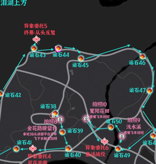 异环1.3泊暮区谕石位置 全点位收集攻略