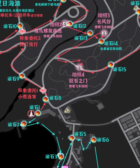 异环1.3泊暮区谕石位置 全点位收集攻略