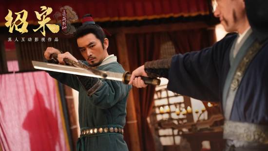 《绍宋》发售信息流出 国产互动影游新作