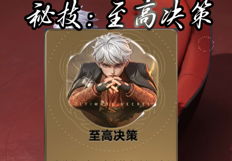 《王者万象棋》T0赢小律机制解析 运营的神