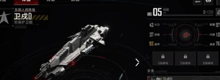 一往无前!《群星征途2117》 航道争夺玩法解析