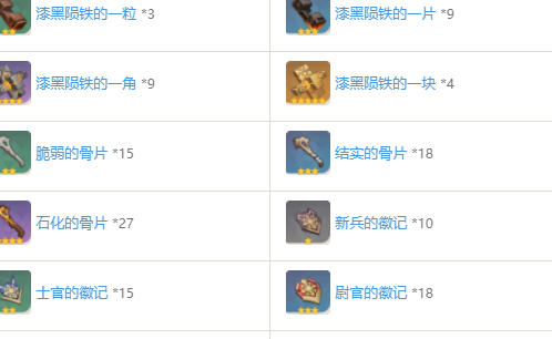 原神悬黎千钧强度测评 纪行四星弓使用攻略