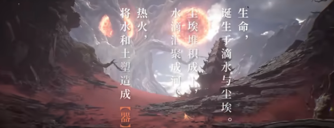 《古神:风里希》手柄键位全览 新人必看