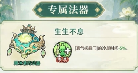 光阴之外辅助顾沐清 开荒养成攻略