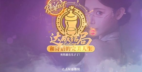 选项节点图示