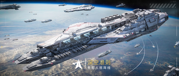 群星征途2117 四大势力优缺点详解 选谁好