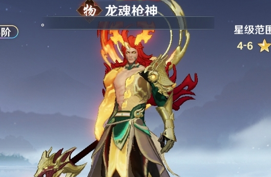 斗破苍穹莫欺少年穷 龙魂枪神后期大C暴力教学