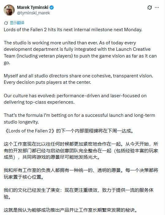 千人封闭测试开启 《堕落之主2》开发进程同步