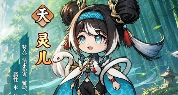 《光阴之外》灵儿全方位拆解 开荒必练攻略