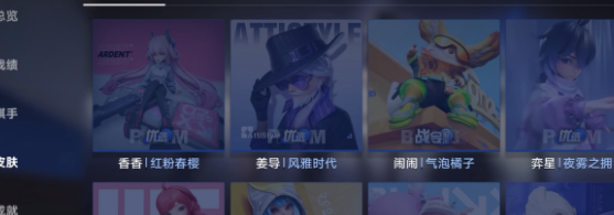 一键换装速看 《王者万象棋》皮肤穿戴流程