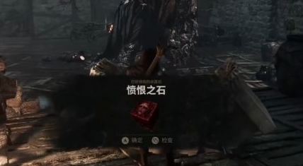 快攻神器！《致命躯壳2》 愤恨之石点位详解