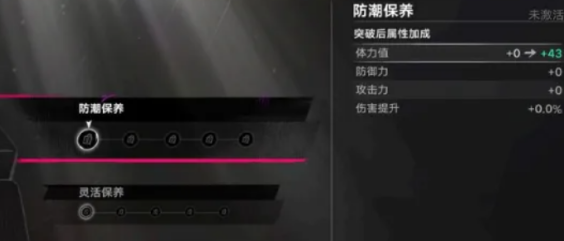 遗忘之海奥普港养成攻略 玩法系统全面解析