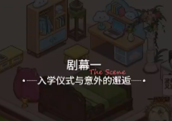 自动推演全攻略 《乌托》戏梦幻境解锁条件玩法详解
