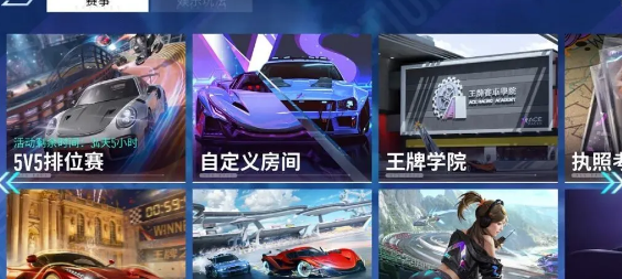 王牌竞速限时扭蛋奖励全解析 抽取建议一览