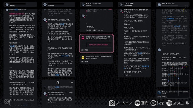 《尘埃终须落定》PS5移植版 现已上线